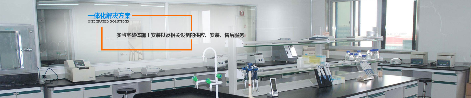 实验室气路安装公司